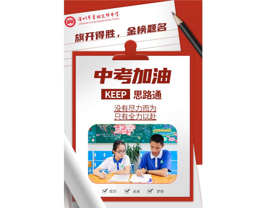 30天追光：每一步都在点亮星辰