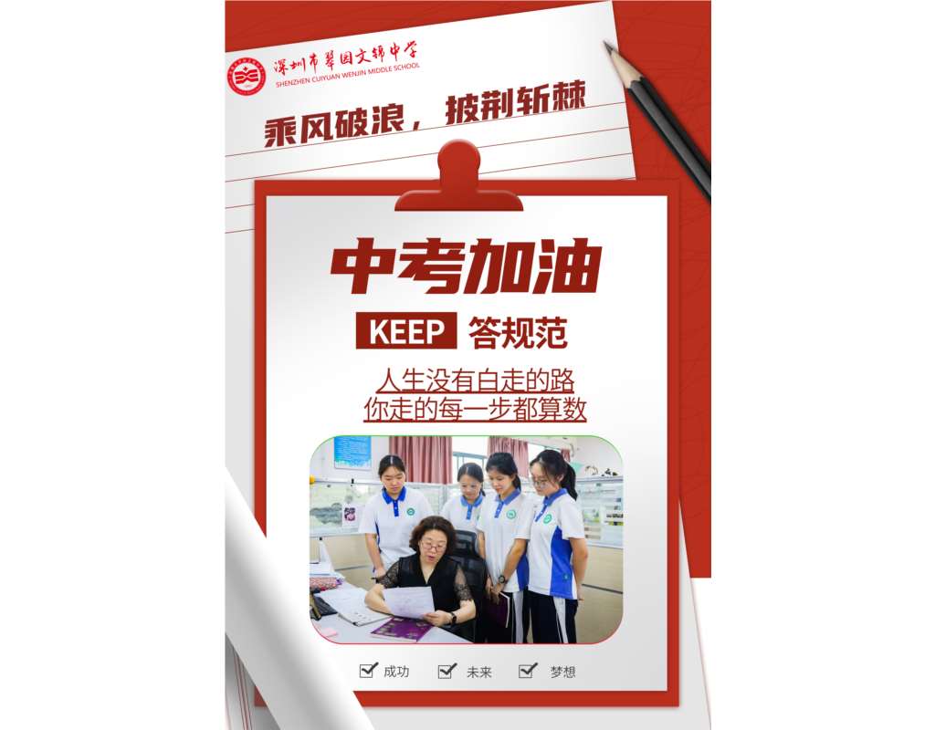 30天追光：每一步都在点亮星辰