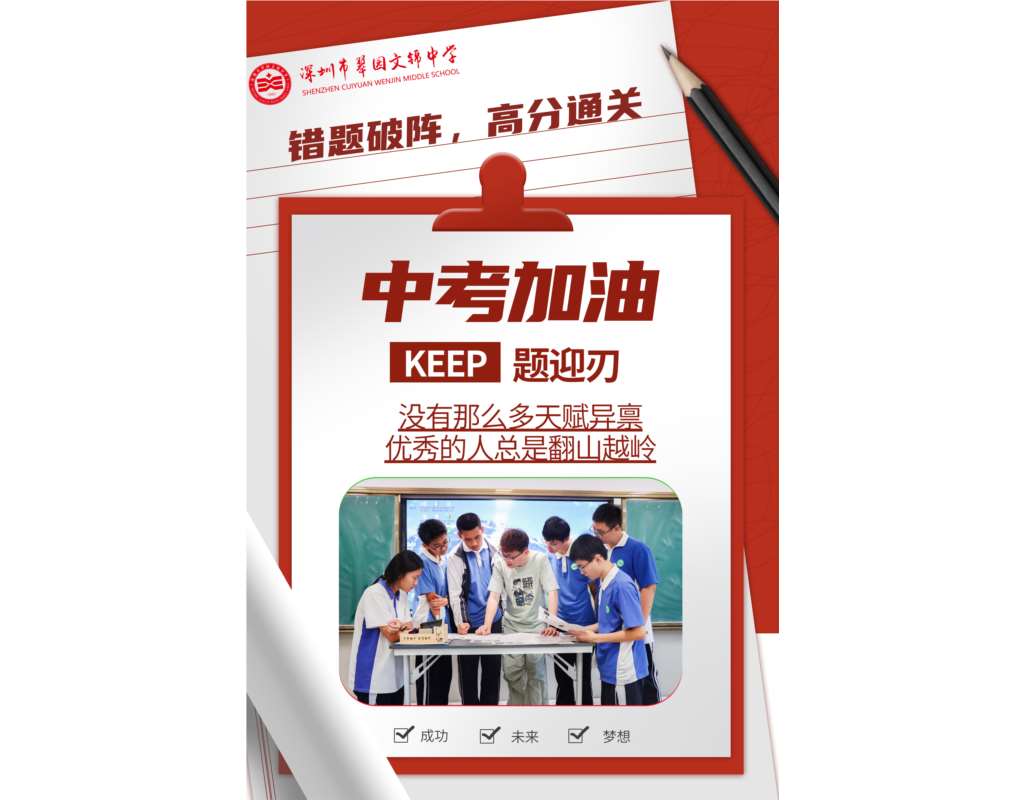 30天追光：每一步都在点亮星辰