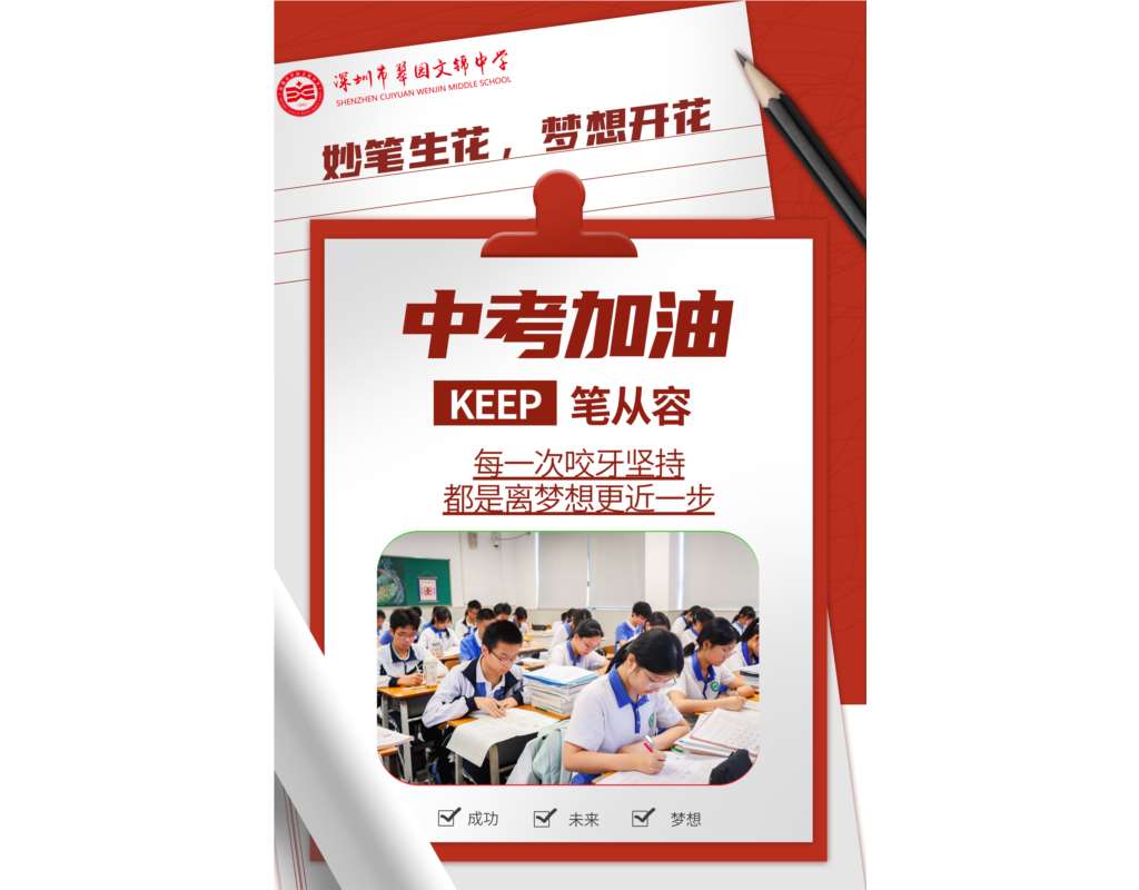 30天追光：每一步都在点亮星辰