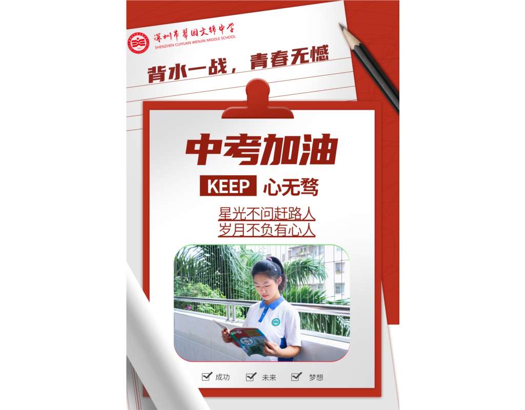30天追光：每一步都在点亮星辰