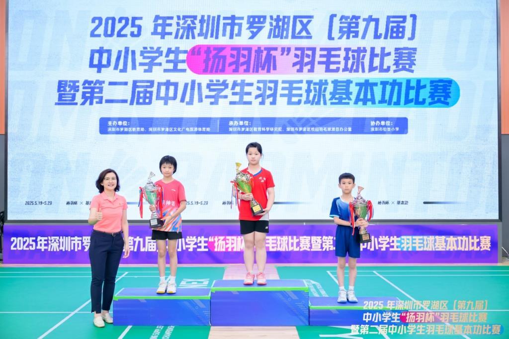 学生领奖