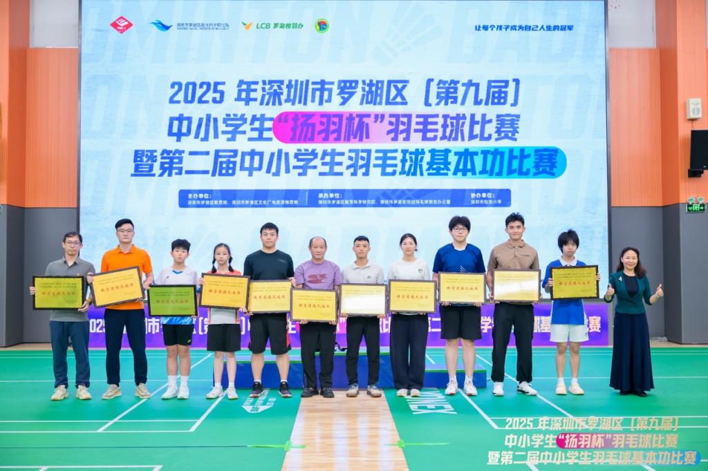 教师代表领奖