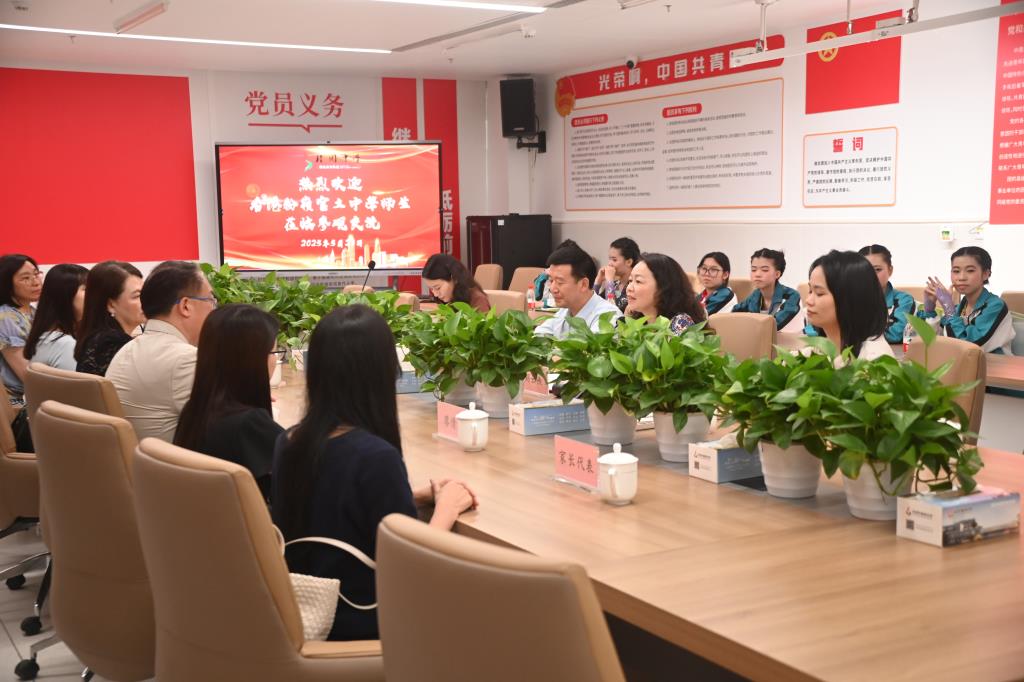 桂园中学携手香港粉岭官立中学共绘文化交融新篇章