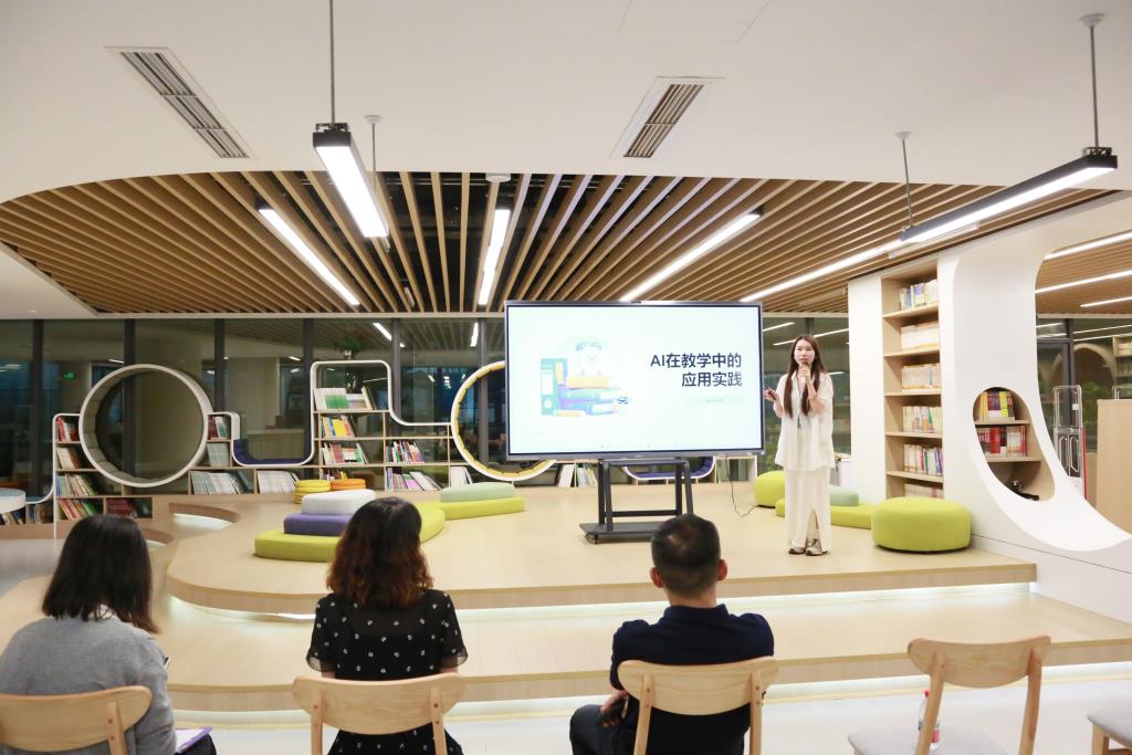 AI赋能教学探究暨青年教师读书会活动