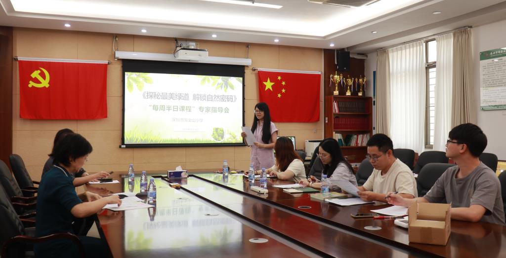 麦嘉怡老师介绍学校“每周半天计划”课程实施情况
