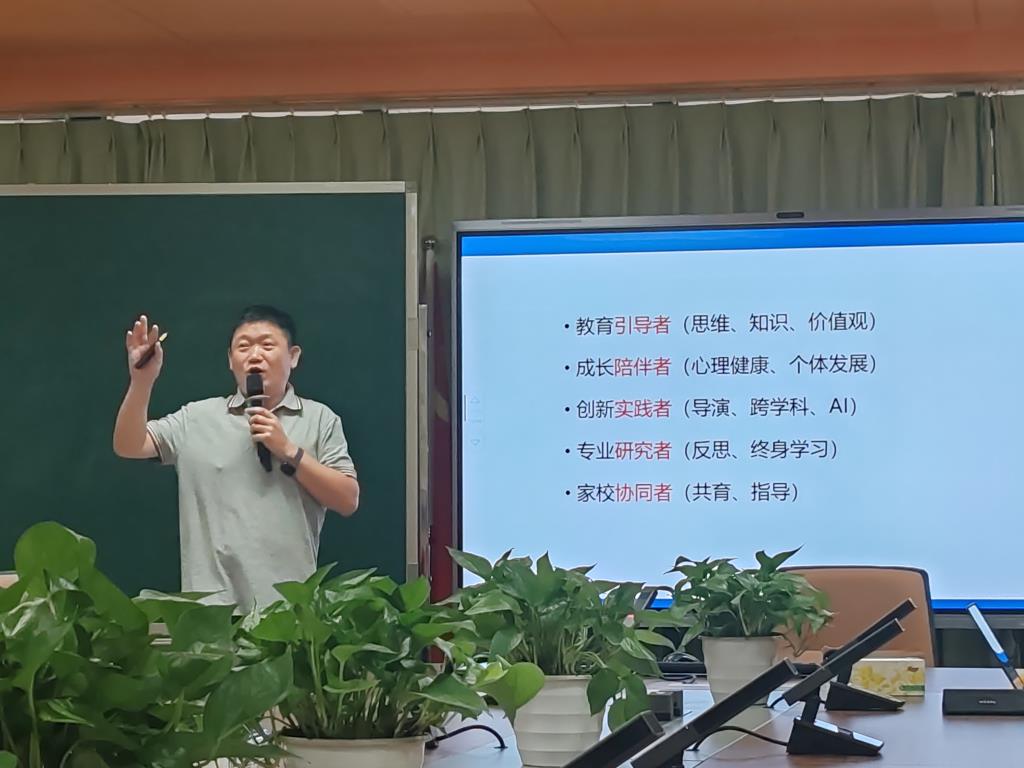 赵升龙校长讲话