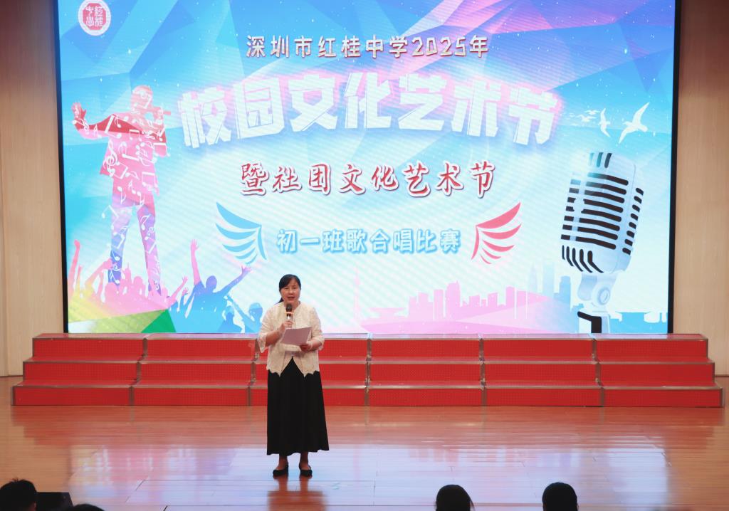 歌声嘹亮班魂聚  艺韵同心绘未来