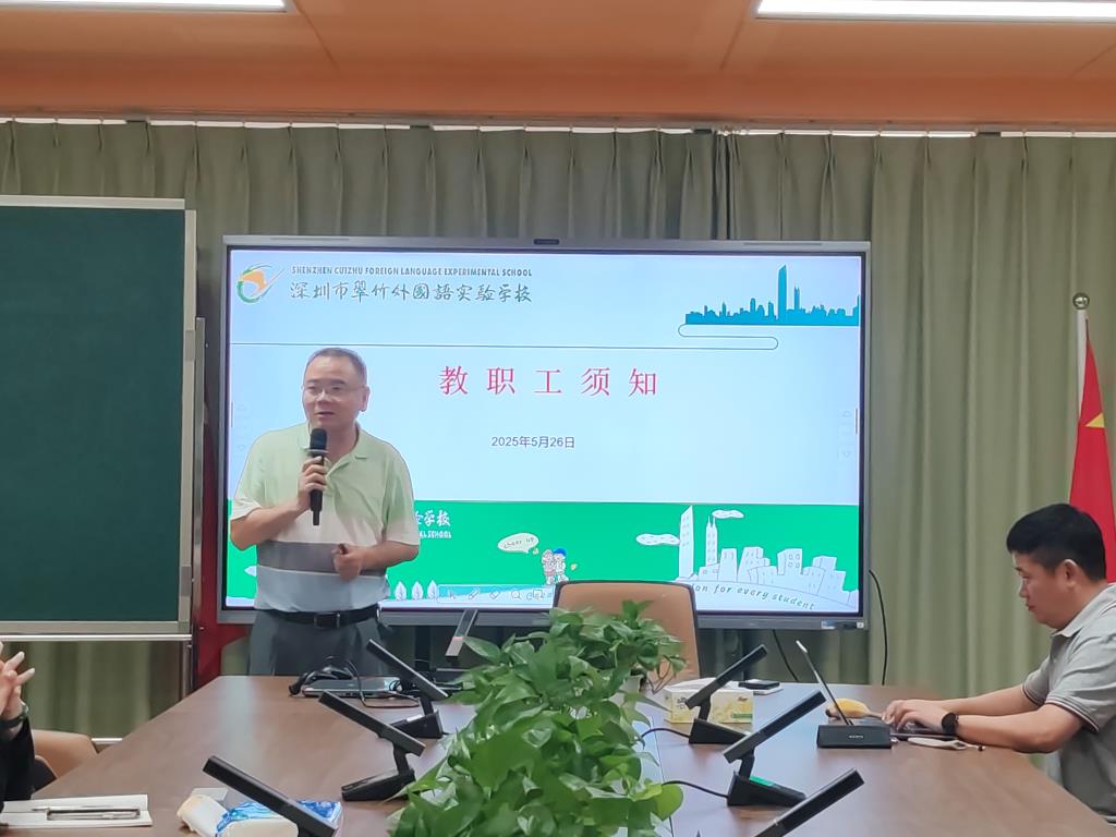 麦锐良校长讲话
