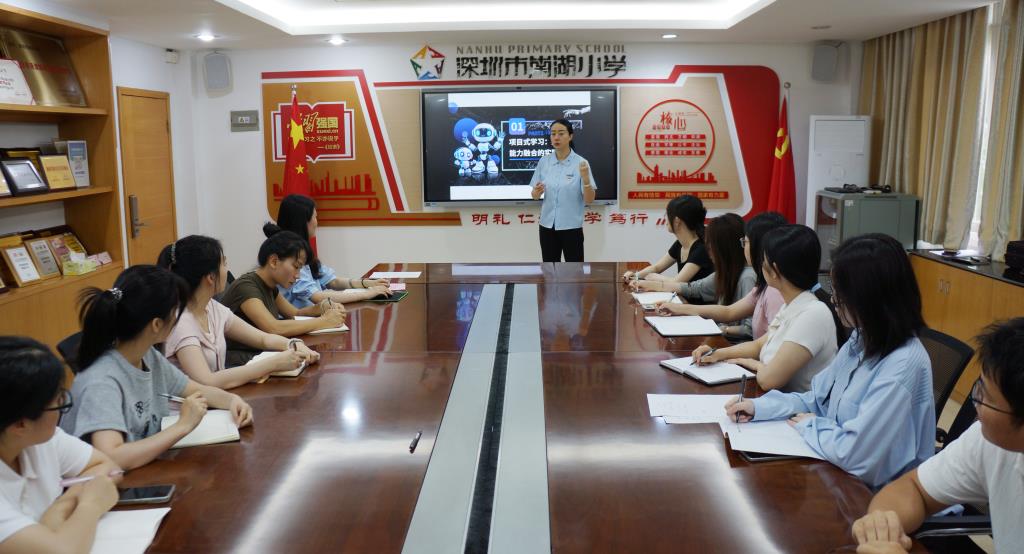 三赴学途汲新知 赋能青年共成长 ——深圳市南湖小学学习成果分