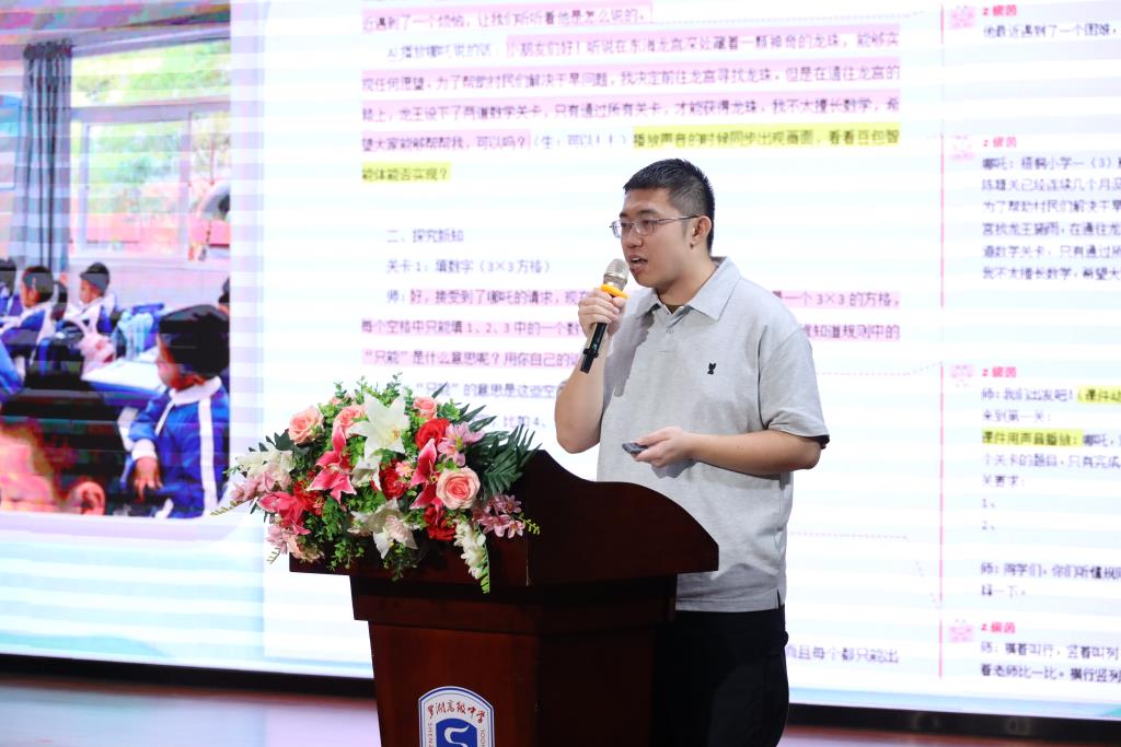 破茧成蝶启新程：罗湖教育以青春之力 铸就育人新篇