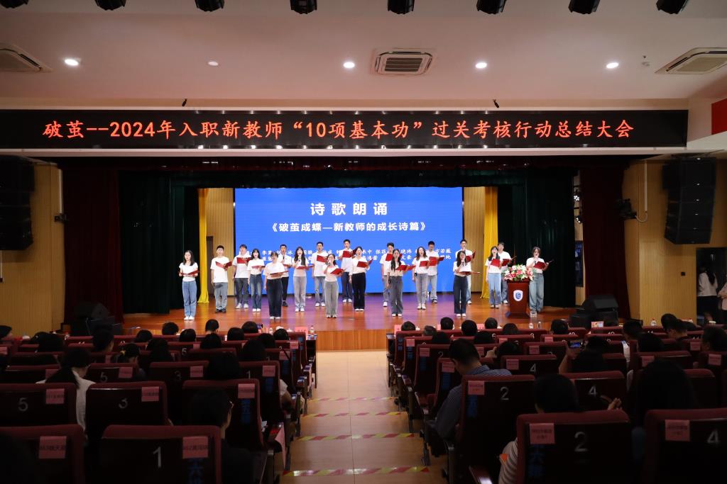 破茧成蝶启新程：罗湖教育以青春之力 铸就育人新篇