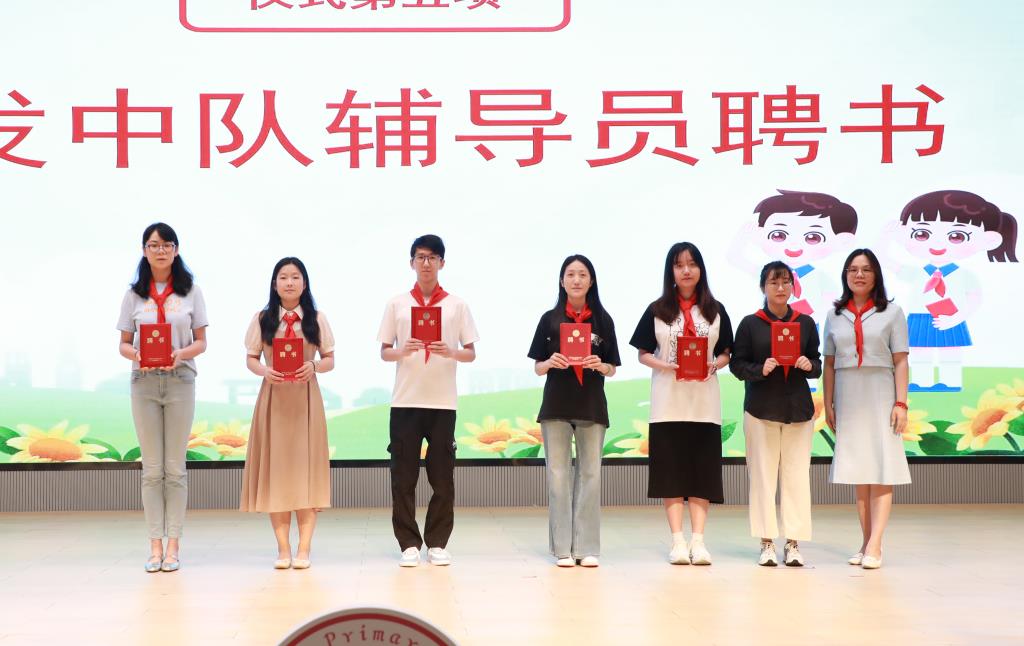 筑梦红领巾 献礼十五运