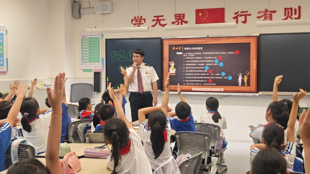 深圳车站走进桃园小学解锁铁路安全密码