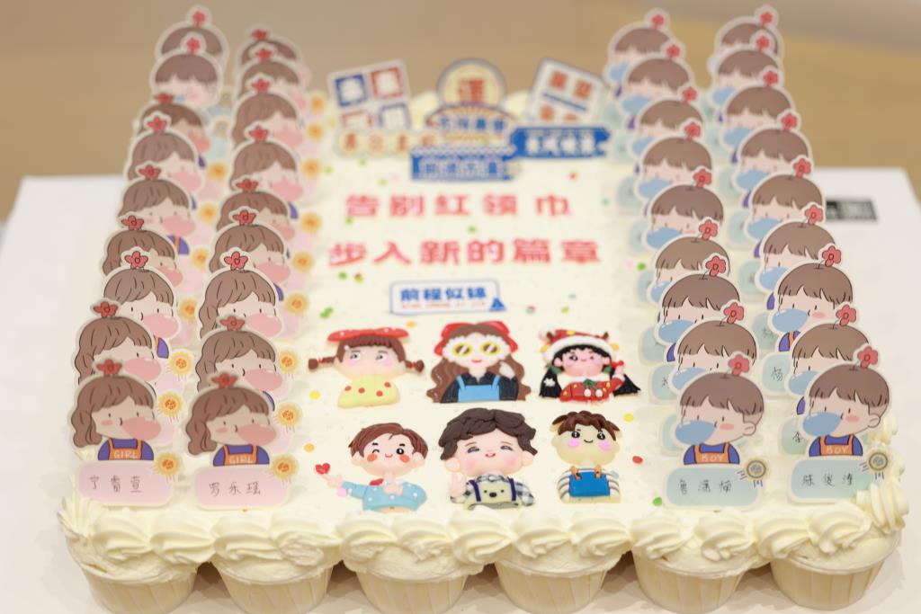 深圳市罗湖未来学校2025年少先队员离队仪式暨十四岁集体生日
