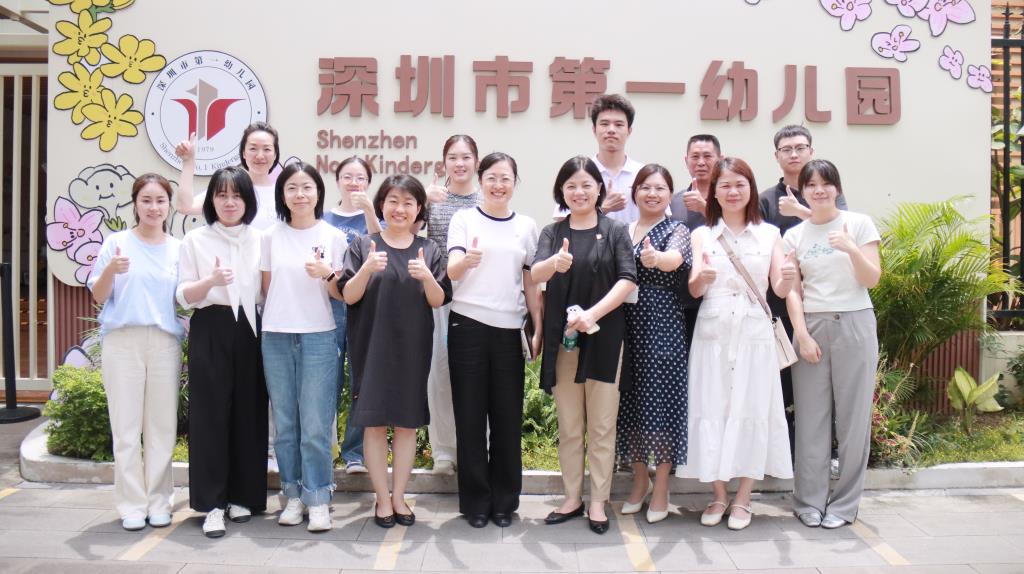 为深入探索幼小衔接的科学路径，促进基础教育阶段的有效过渡，5
