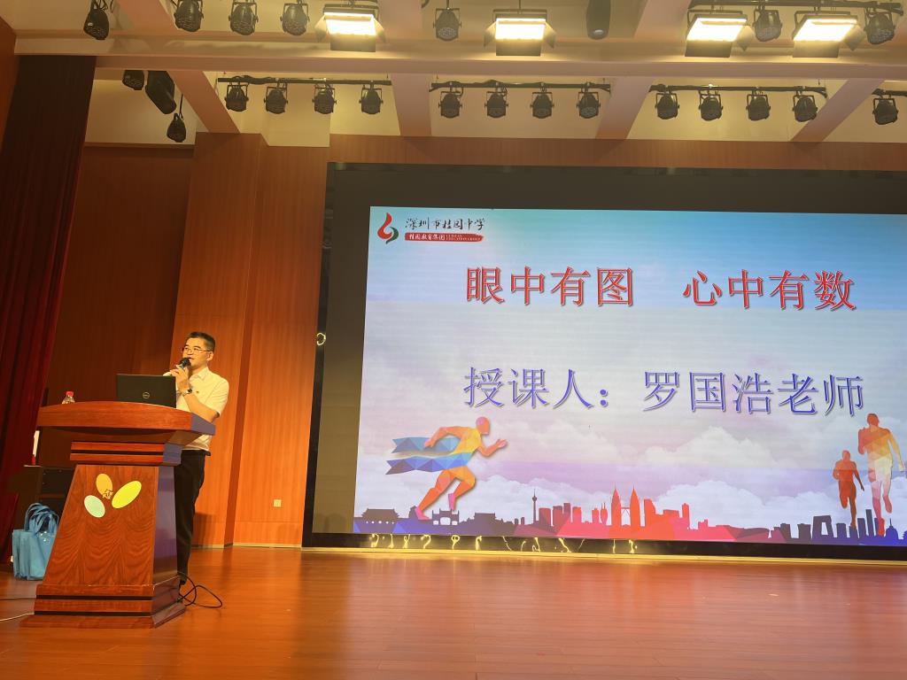 桂园教育集团桂园小学开展小初衔接主题活动