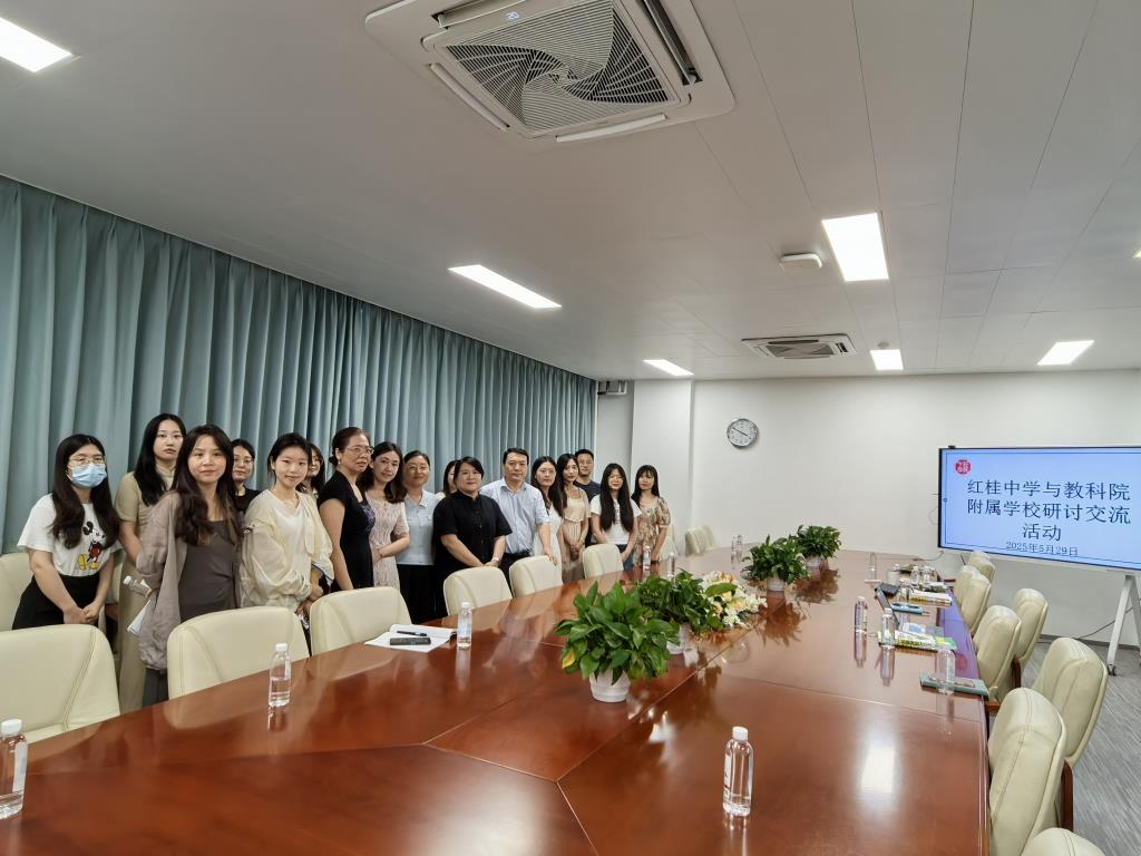名著备考深研讨，两校交流共学习