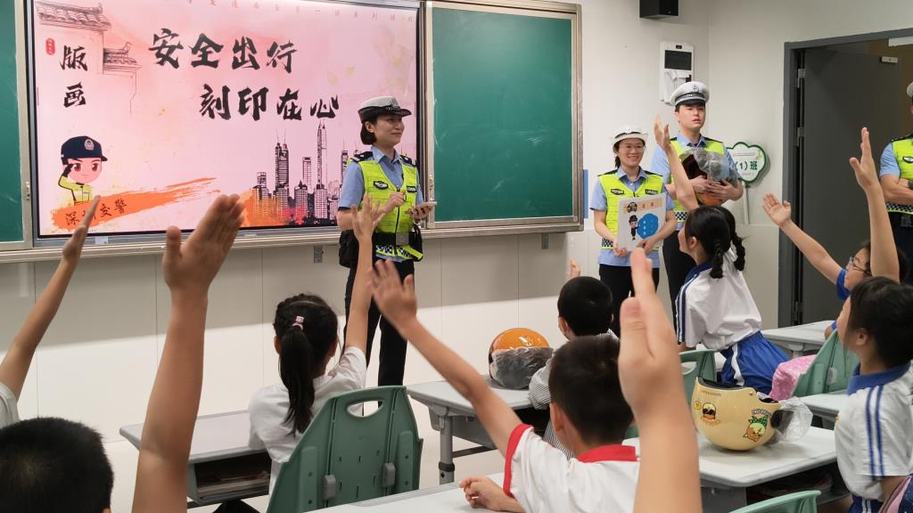 “快乐六一·安全‘童行”交通安全宣传教育活动 ——罗湖交警