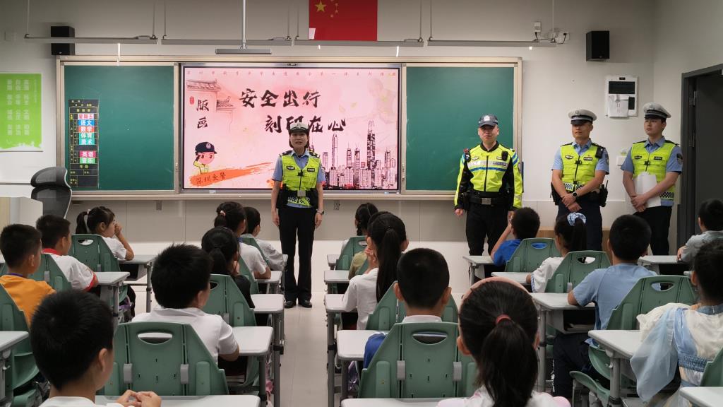“快乐六一·安全‘童行”交通安全宣传教育活动 ——罗湖交警