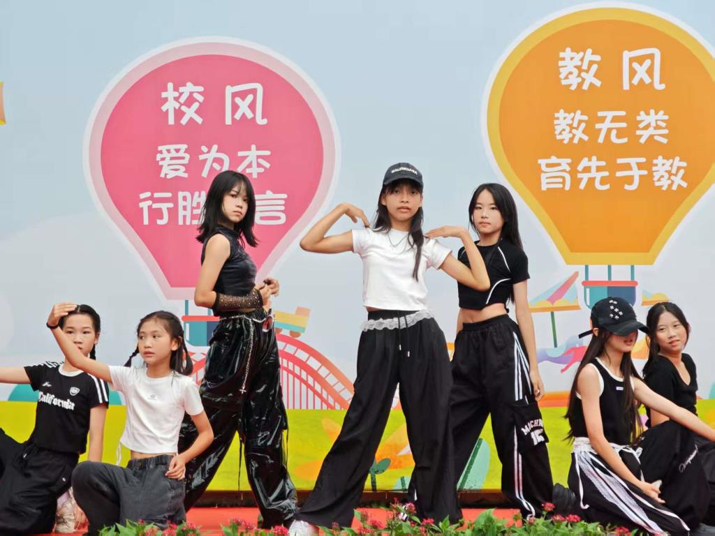 五育润心，阳光成长——翠茵学校庆六一活动成功举办