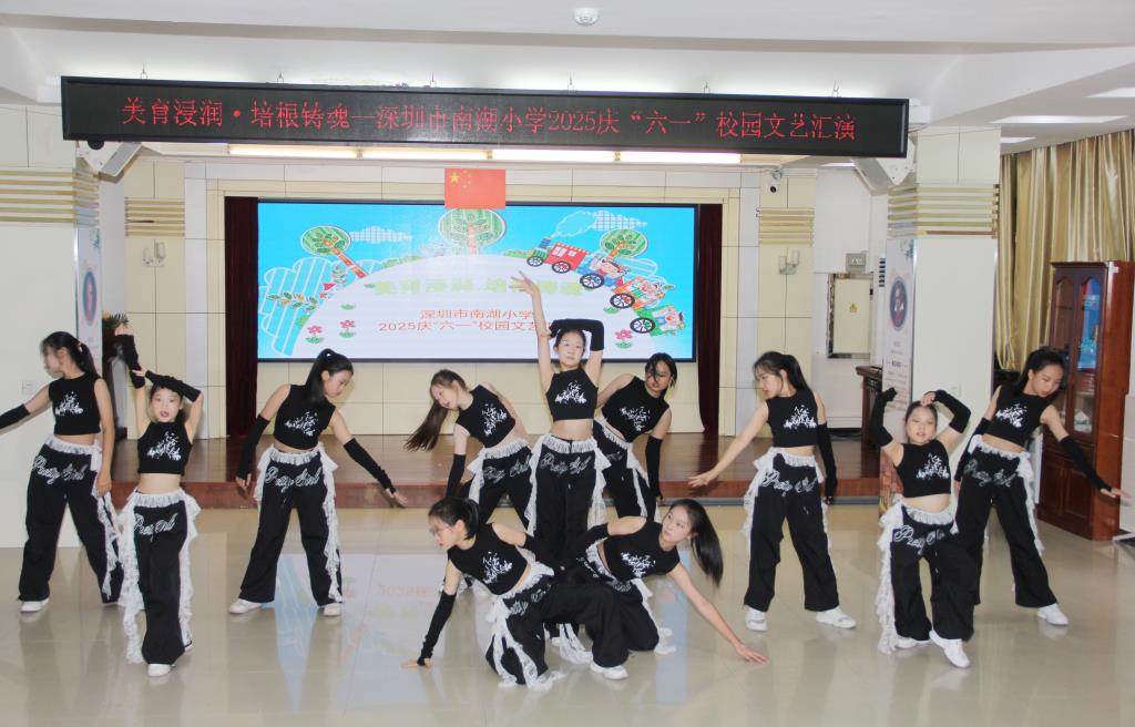 童心绘梦，美育润心 ——南湖小学“六一”艺术盛宴绽放光彩