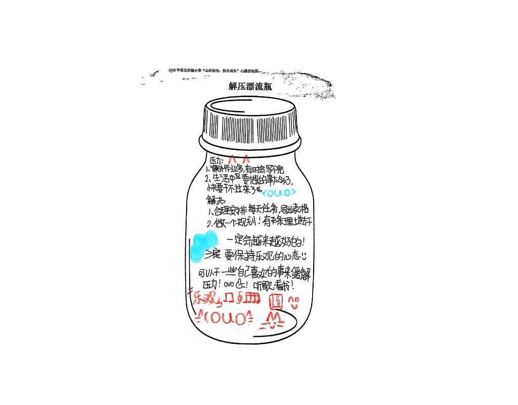 学生作品