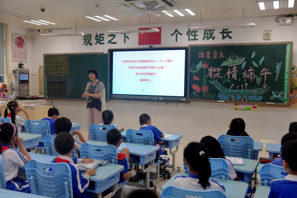 深圳市翠北实验小学第16周主题班会