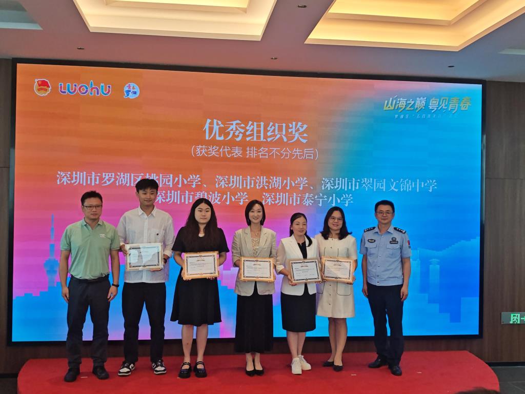 翠园文锦中学解锁罗湖区“五四青年说”活动的N种打开方式