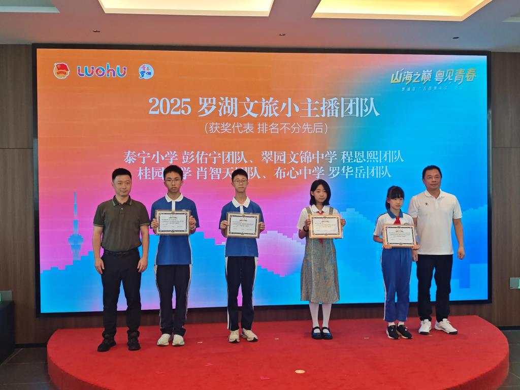 翠园文锦中学解锁罗湖区“五四青年说”活动的N种打开方式