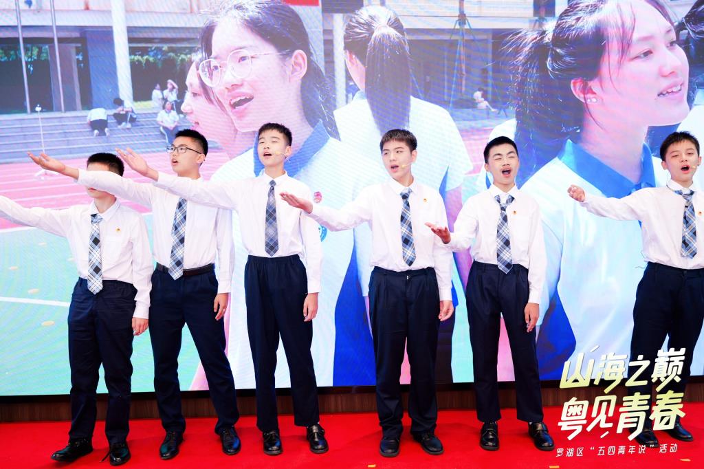 翠园文锦中学解锁罗湖区“五四青年说”活动的N种打开方式