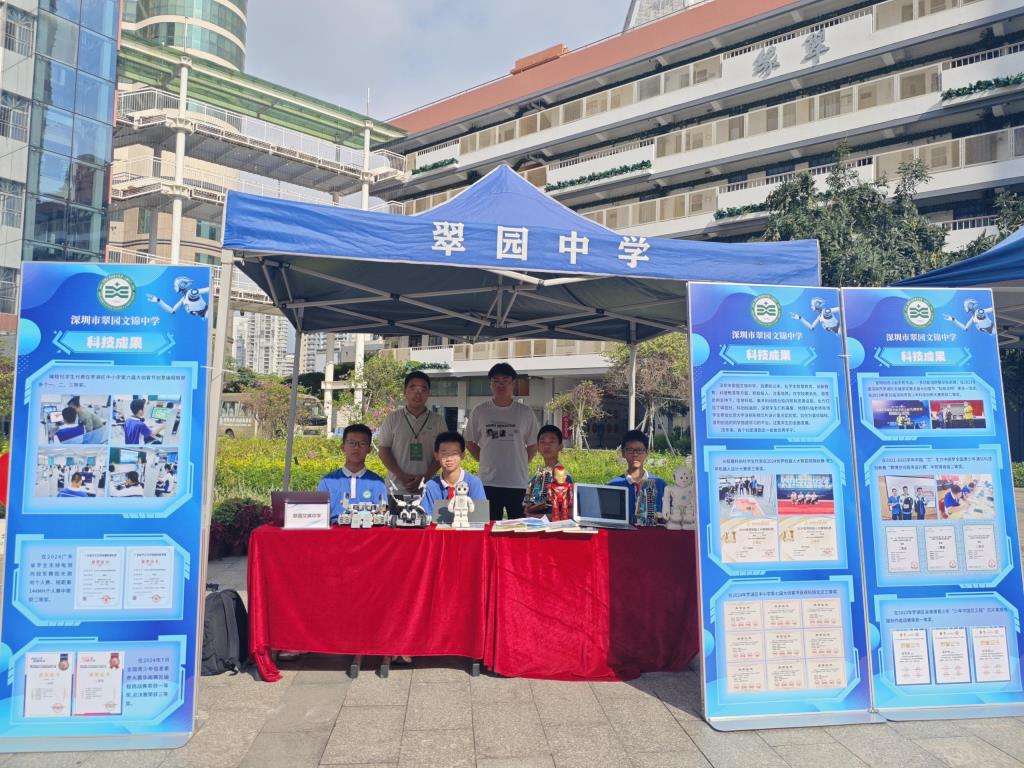 翠园文锦中学精彩亮相彭士禄院士精神进校园暨翠园教育集团202