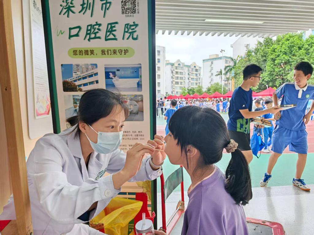 游园活动