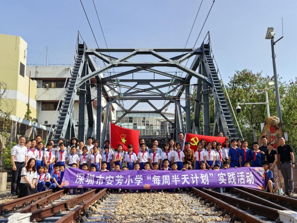 深圳市安芳小学党支部开展“行走的廉政课”暨庆祝五四青年节活动