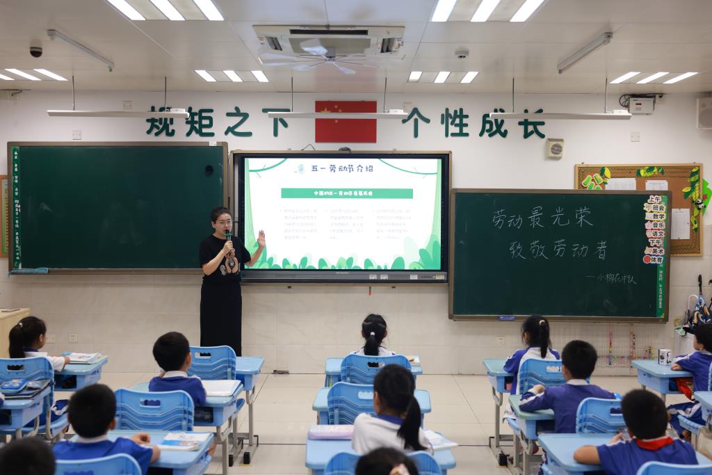 深圳市翠北实验小学第12周主题班会