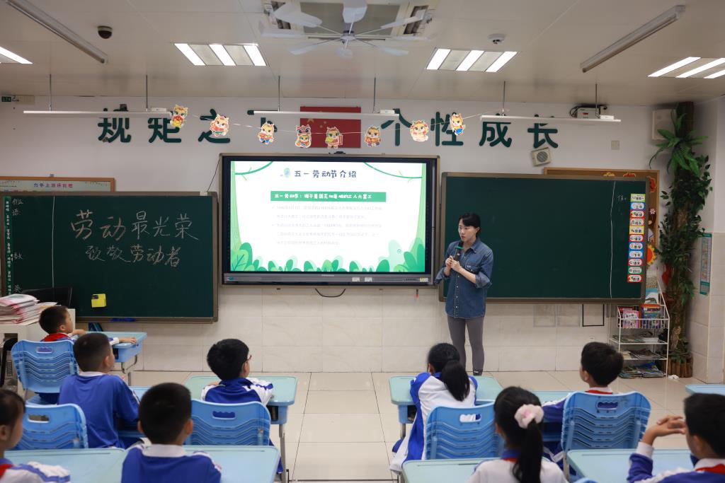 深圳市翠北实验小学第12周主题班会