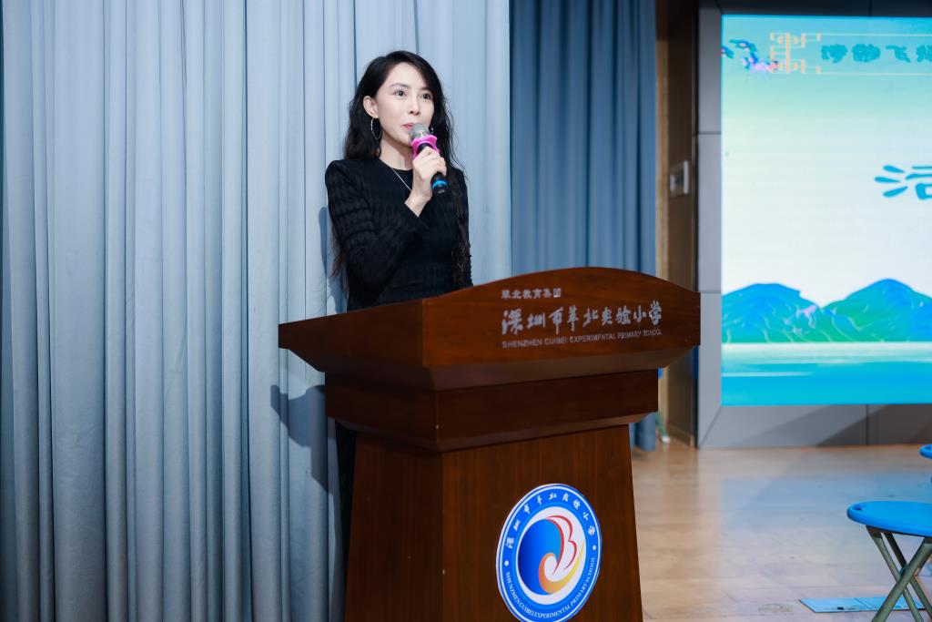 翠北实验小学第三届校园飞花令诗词大赛
