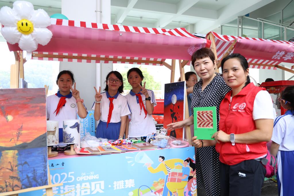 “益”路童行 Fun享春日——深圳市罗湖未来学校首届义卖嘉年