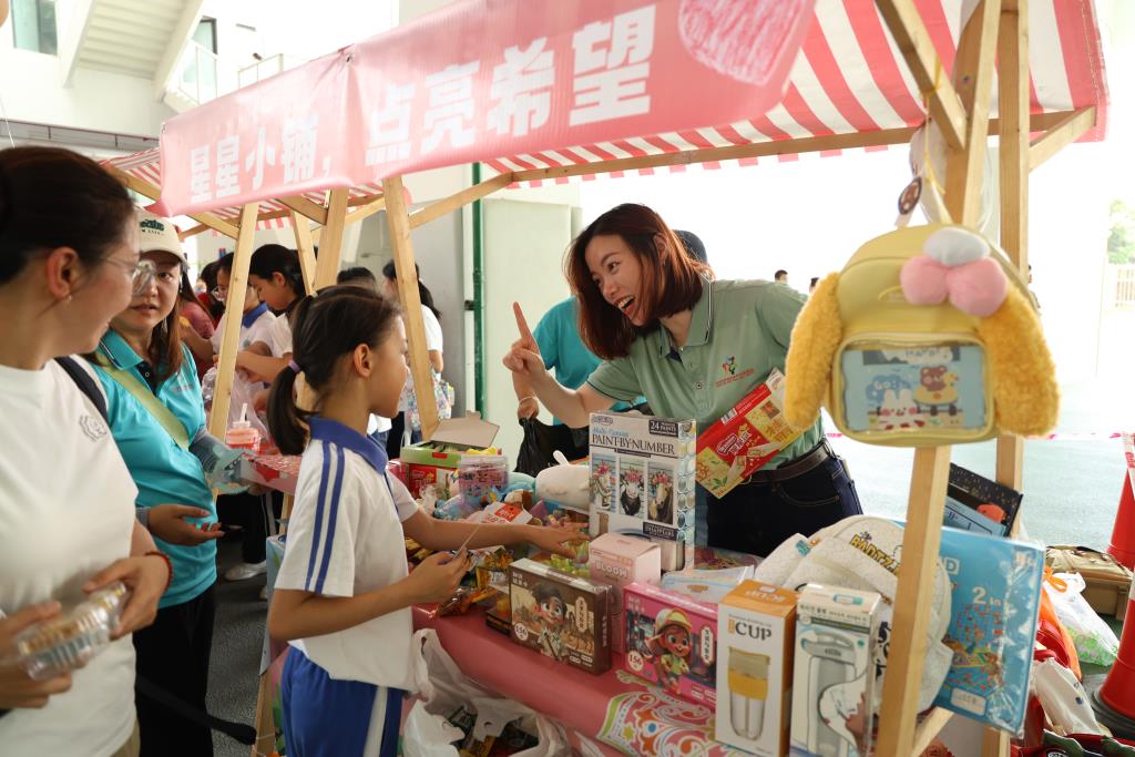 “益”路童行 Fun享春日——深圳市罗湖未来学校首届义卖嘉年
