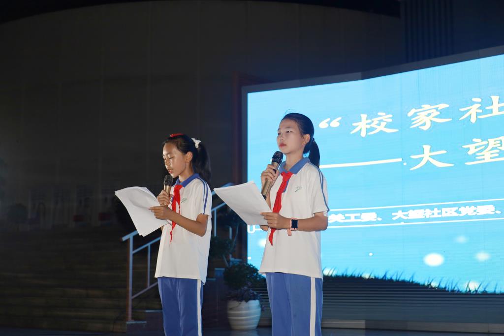 小主持人开幕