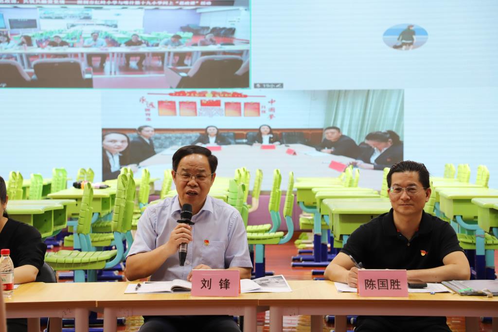 红岭小学·同心课程｜同心同上思政课，共筑共融爱党情