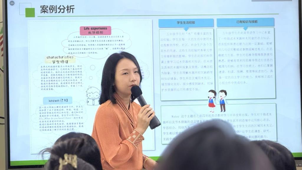 “聚焦单元设计，践行学为中心” ——深圳市锦田教育集团大单元