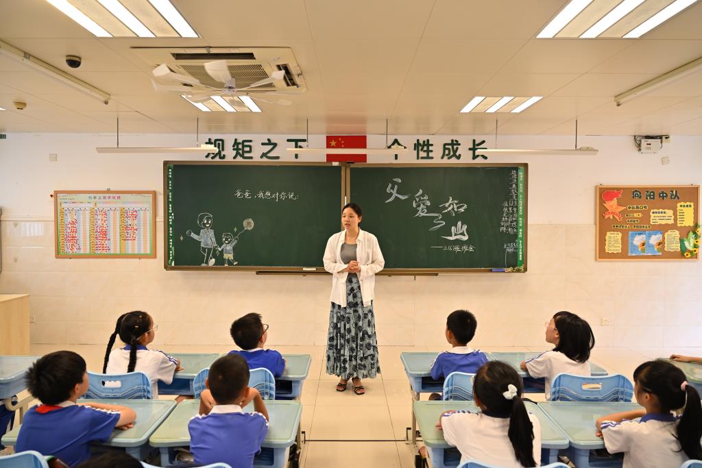 深圳市翠北实验小学第18周父亲节主题班会