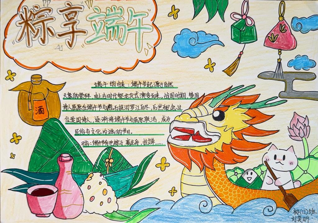 桂园中学“双节”主题活动学生优秀作品精彩展播