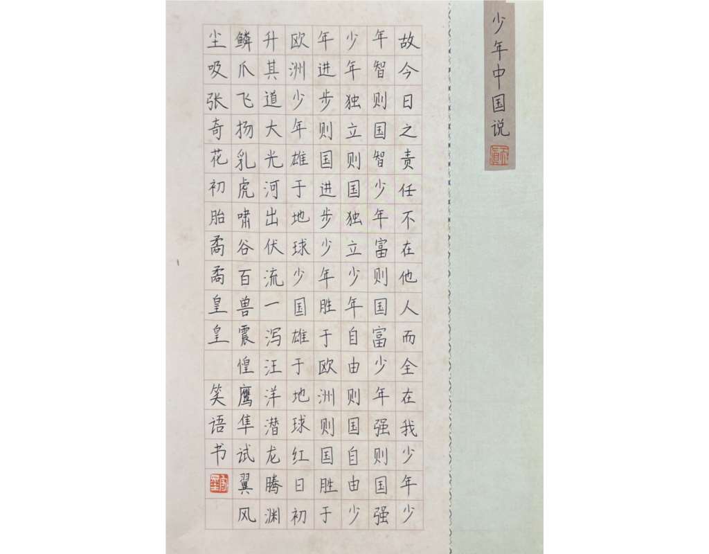 桂园中学“双节”主题活动学生优秀作品精彩展播