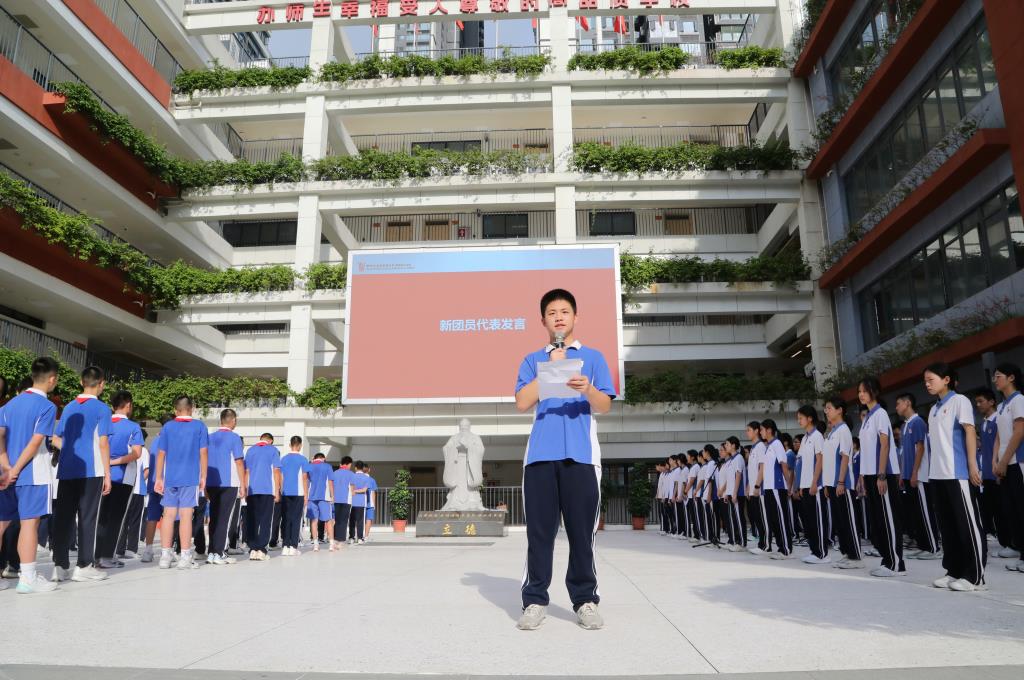 布心中学举行2025年度离队入团仪式
