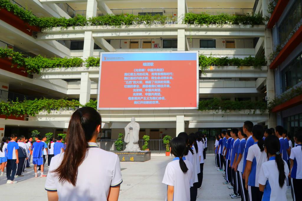布心中学举行2025年度离队入团仪式