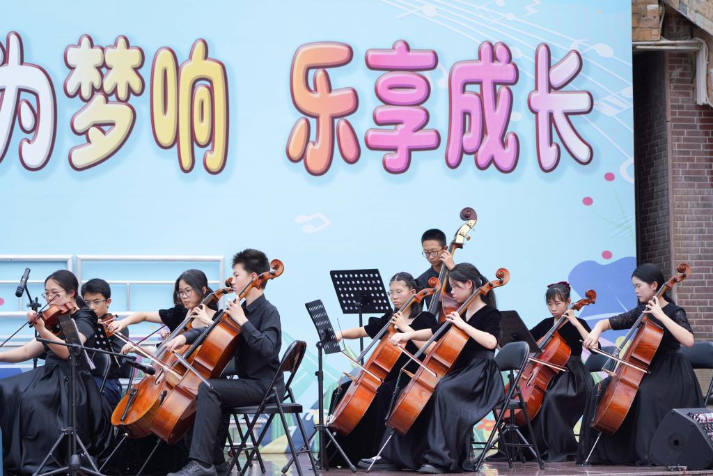 弦乐团——《唱支山歌给党听》