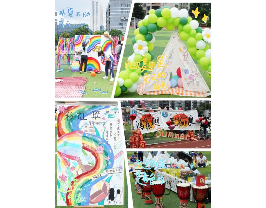 孩子、家长们精心布置场地