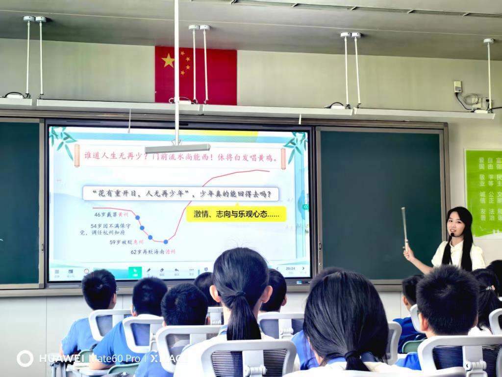 课堂风采
